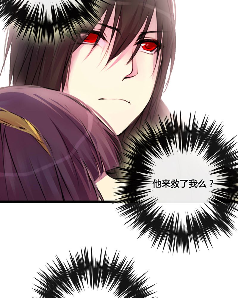 星汉西流夜未央漫画,第39章：3图