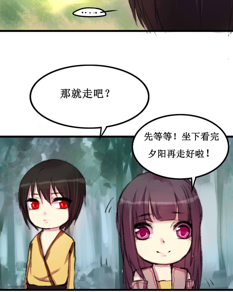 夜未央dj现场舞曲漫画,第11章：2图