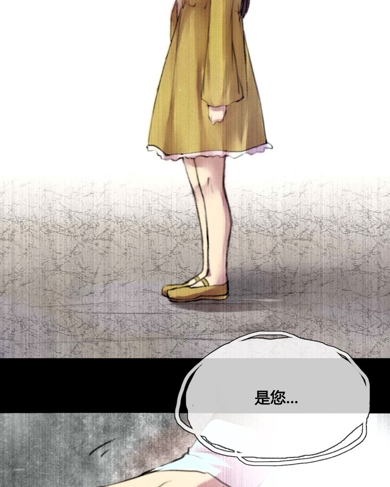 夜未央谭咏麟粤语漫画,第44章：3图