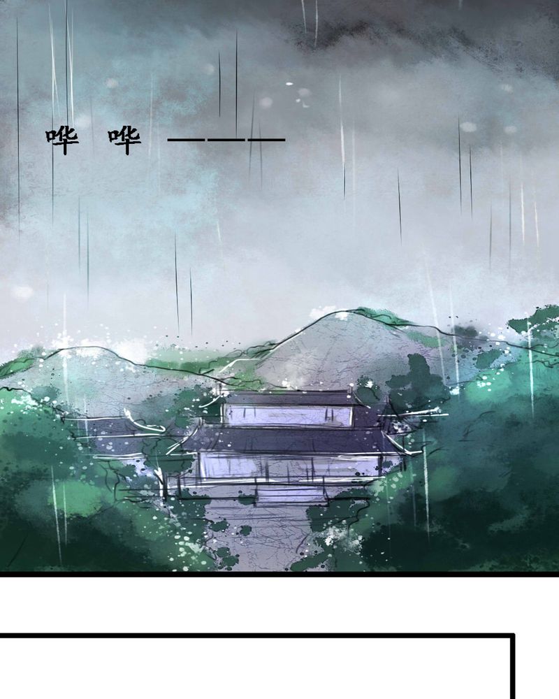 夜未央粤语版叫什么歌漫画,第1章：5图