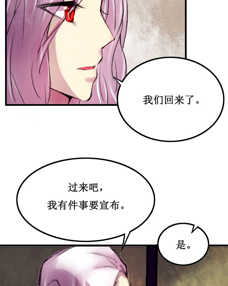 星汉西流夜未央漫画,第16章：4图