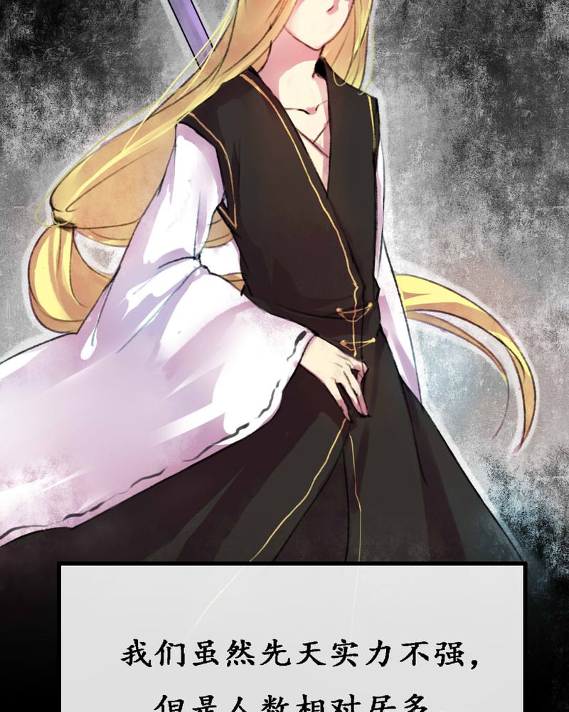 夜未央女神漫画,第5章：3图