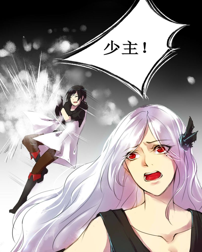 星汉西流夜未央漫画,第1章：2图