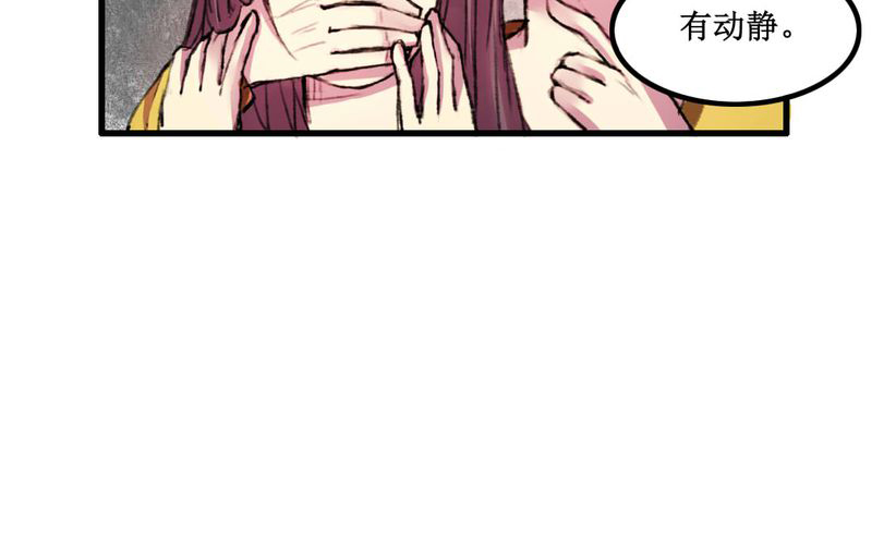 夜未央dj音乐漫画,第12章：1图