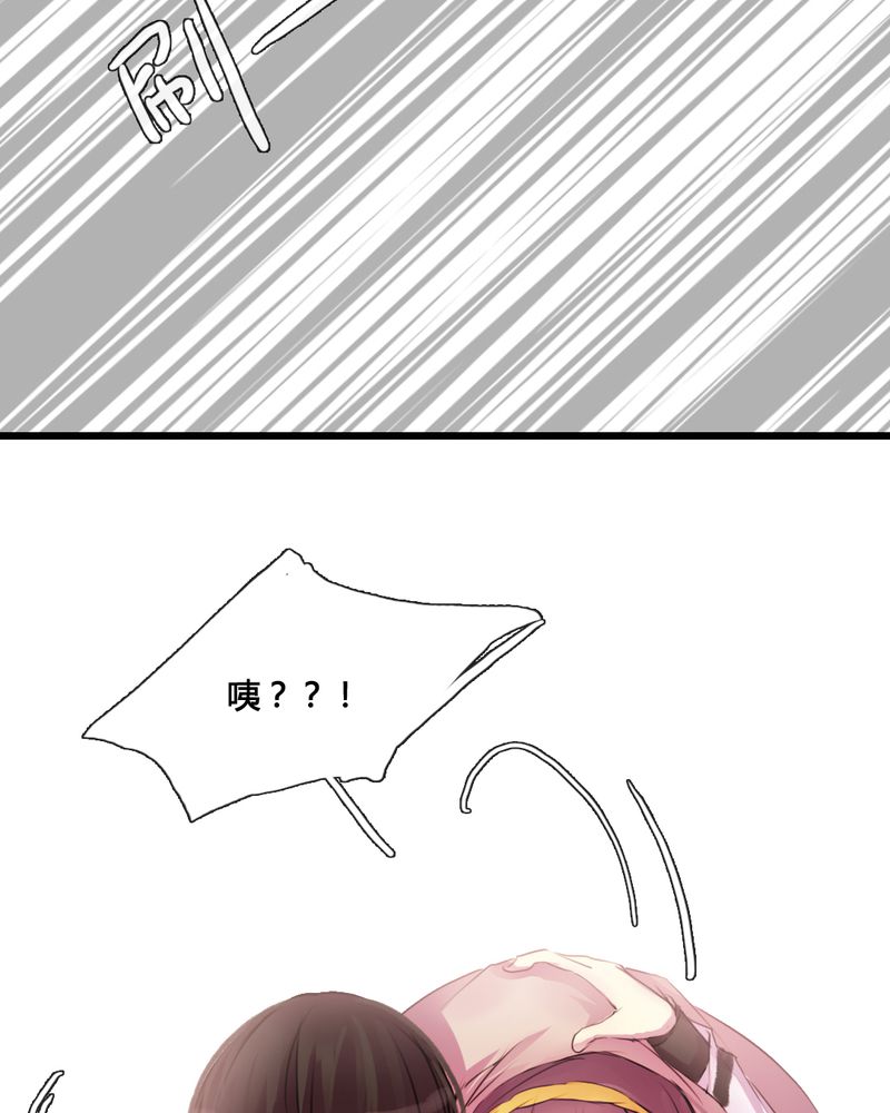 夜未央沈阳老板是谁漫画,第39章：5图