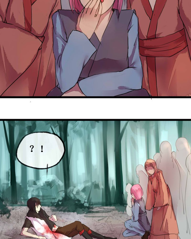 夜未央完整诗句漫画,第2章：2图