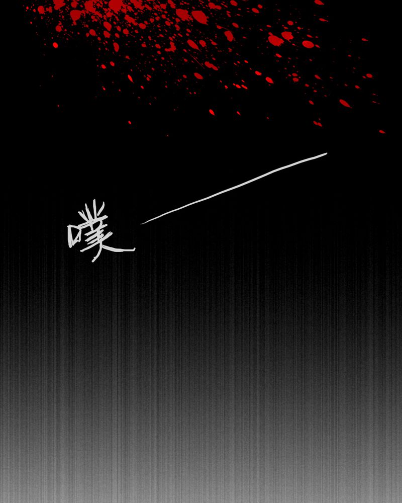 夜未央歌曲完整版漫画,第48章：3图