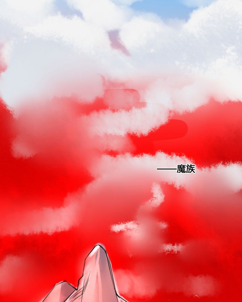 夜未央谭咏麟粤语漫画,第43章：2图