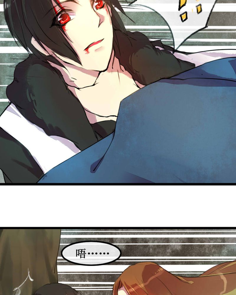 夜未央沈阳老板是谁漫画,第2章：2图