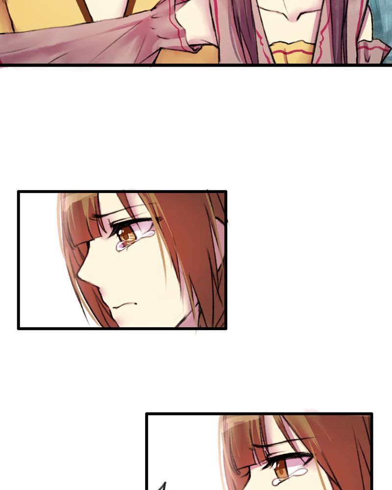 乐未殇是什么意思漫画,第18章：2图