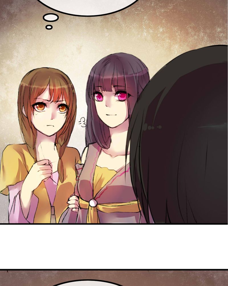 夜未央萨克斯舞蹈漫画,第4章：1图