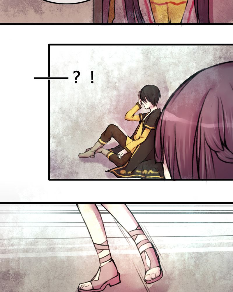 夜未央谭咏麟粤语漫画,第24章：1图