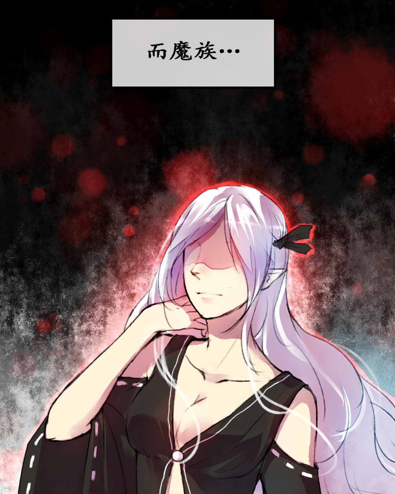 夜未央酒吧漫画,第5章：1图