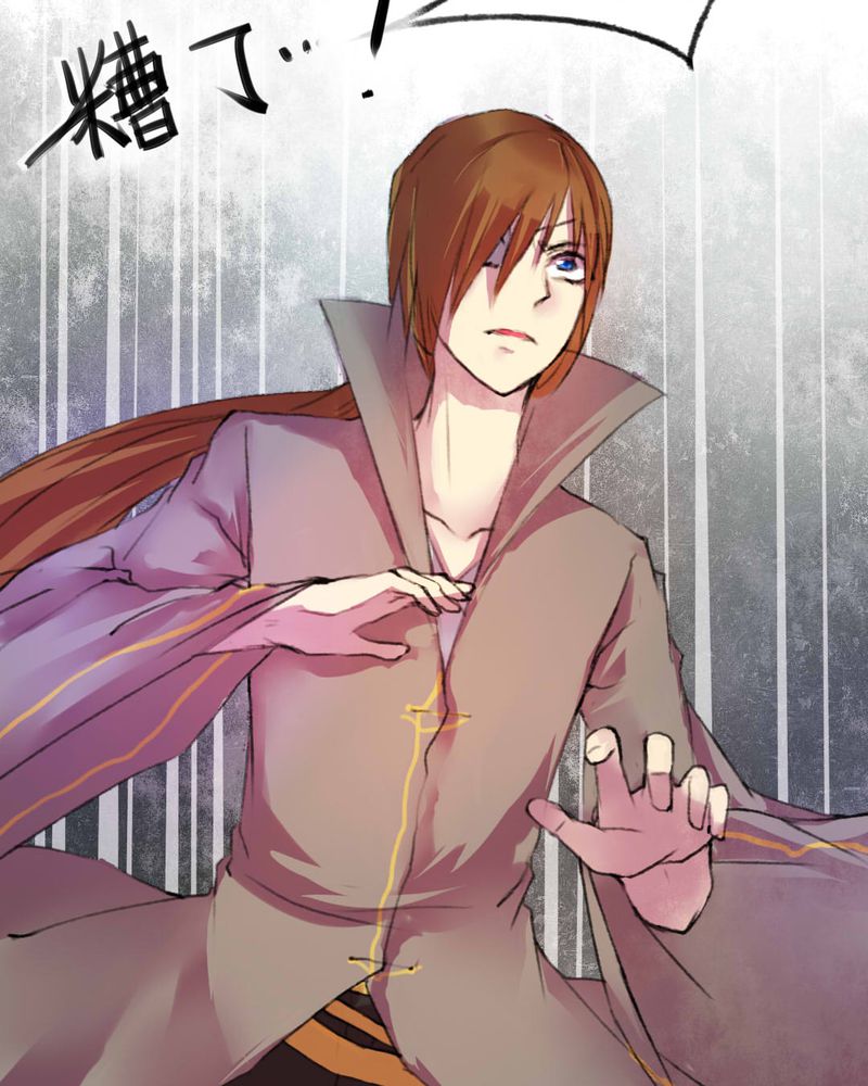 夜未央漫画,第7章：5图