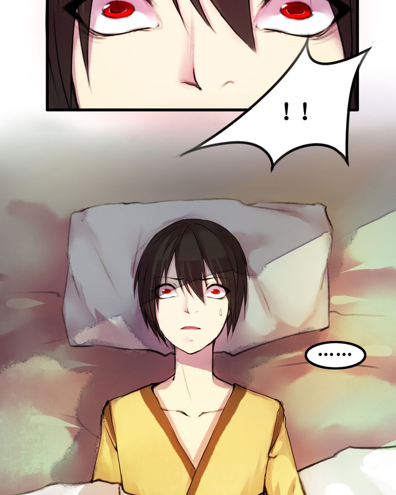 夜未央粤语版歌名漫画,第8章：1图