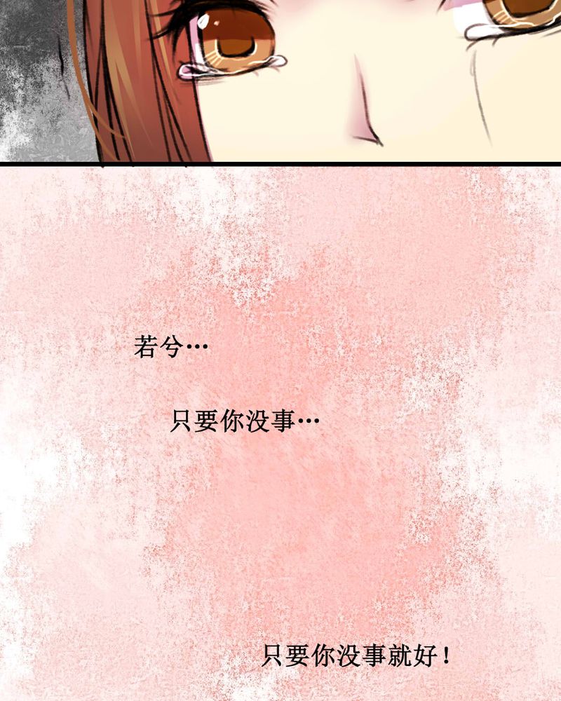 夜未央香水味道怎么样漫画,第19章：1图