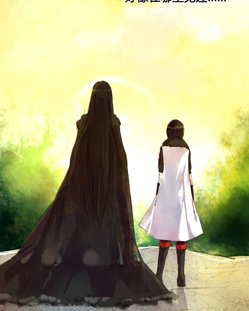 夜未央漫画,第10章：5图