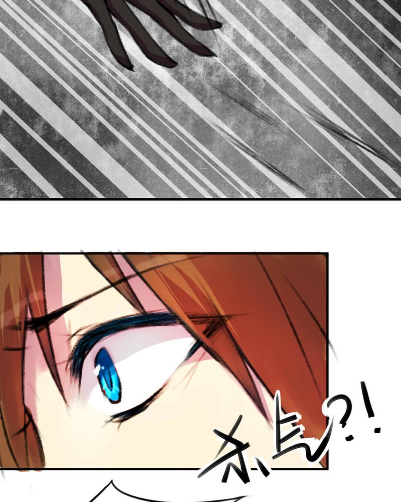 夜未央女神漫画,第6章：5图