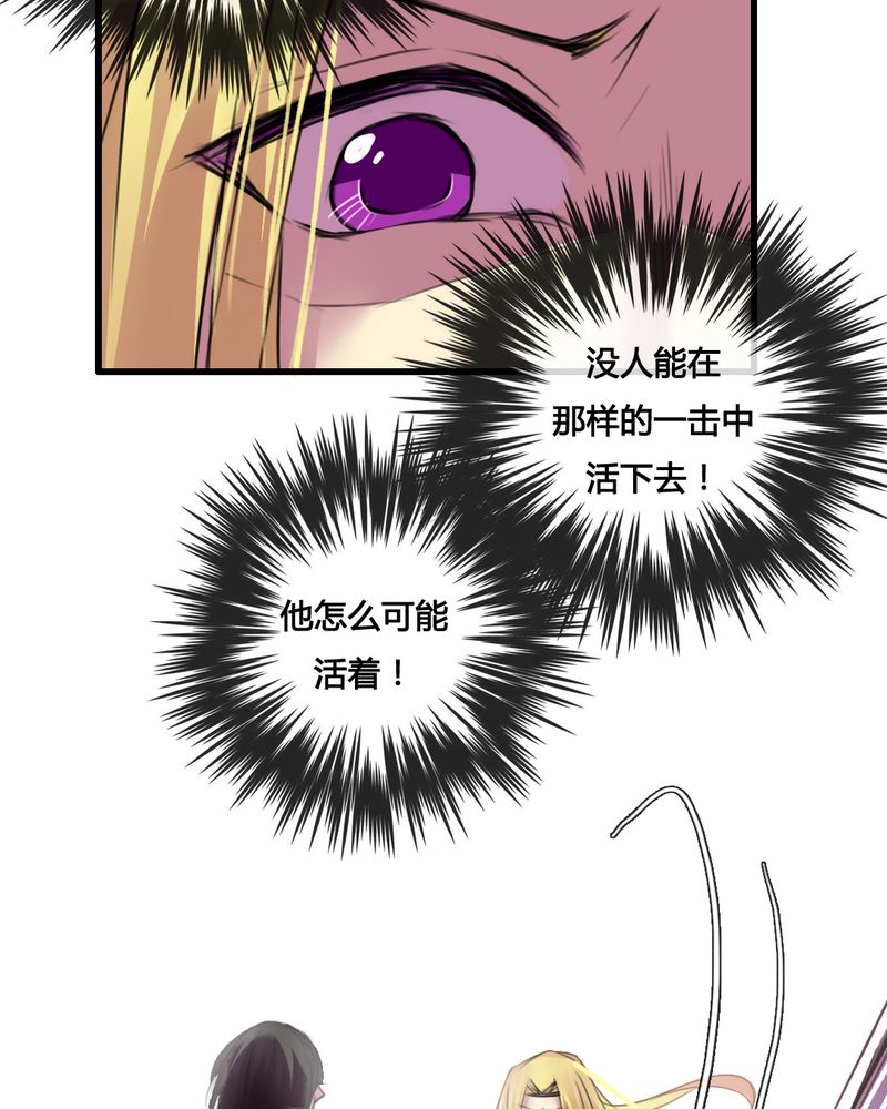 夜未央沈阳老板是谁漫画,第42章：2图