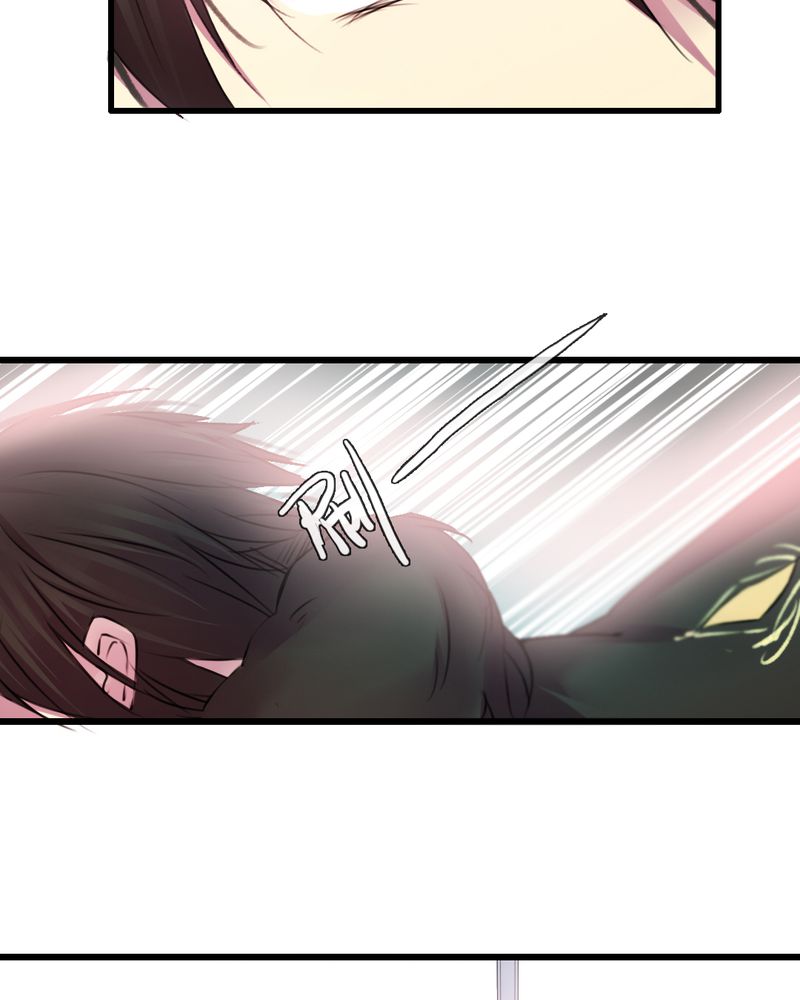 夜未央漫画,第40章：3图