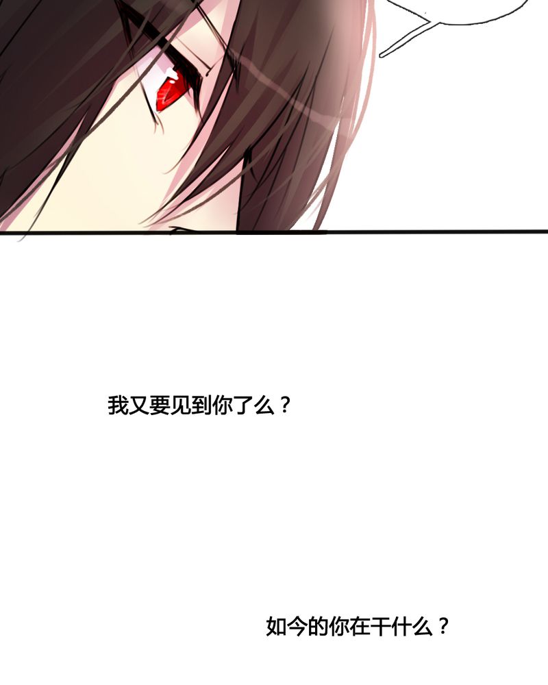 夜未央香水味道怎么样漫画,第36章：4图