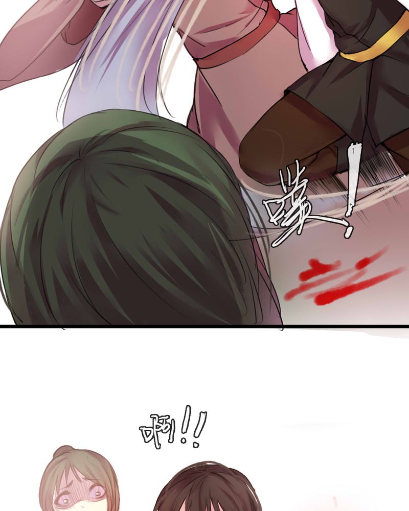 夜未央歌曲完整版漫画,第48章：5图