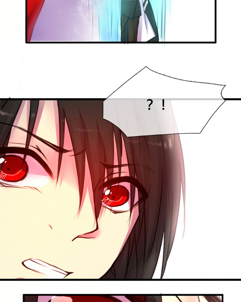 夜未央谭咏麟粤语漫画,第44章：4图