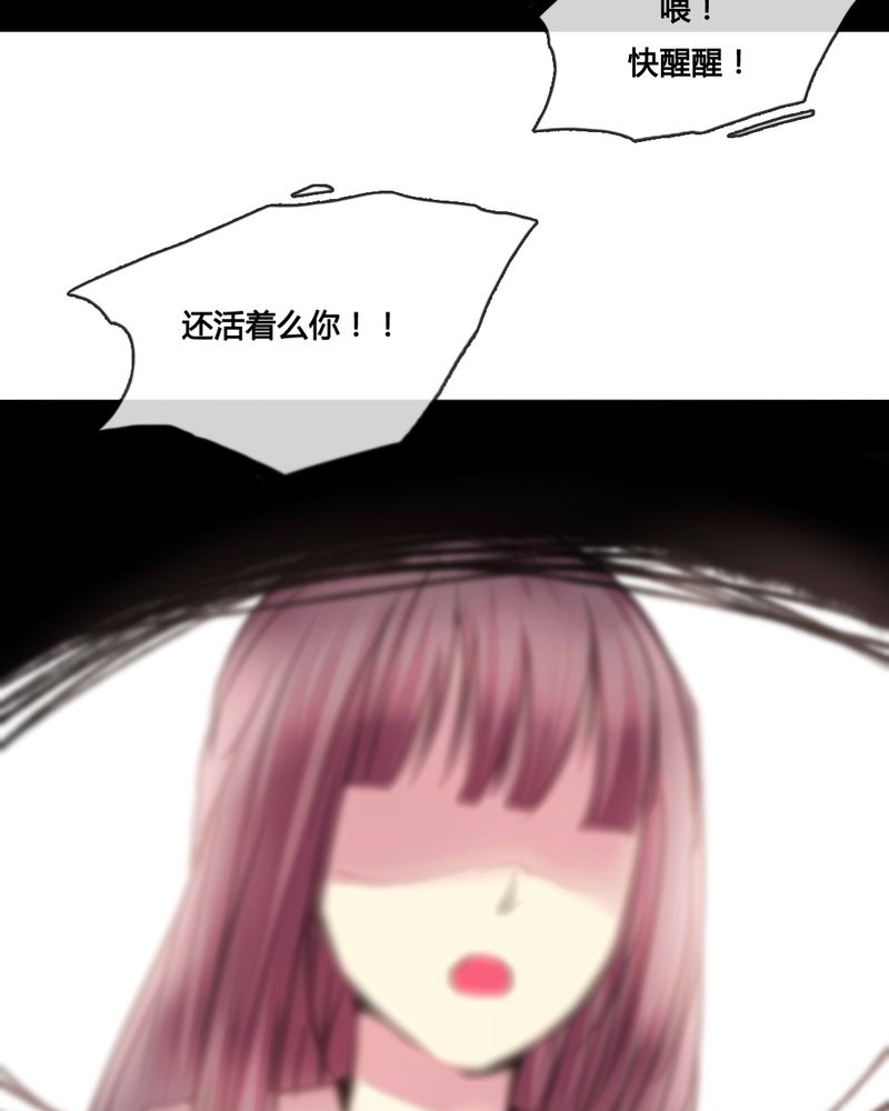 夜未央漫画,第49章：5图