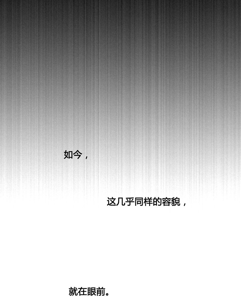 夜未央沈阳老板是谁漫画,第42章：1图