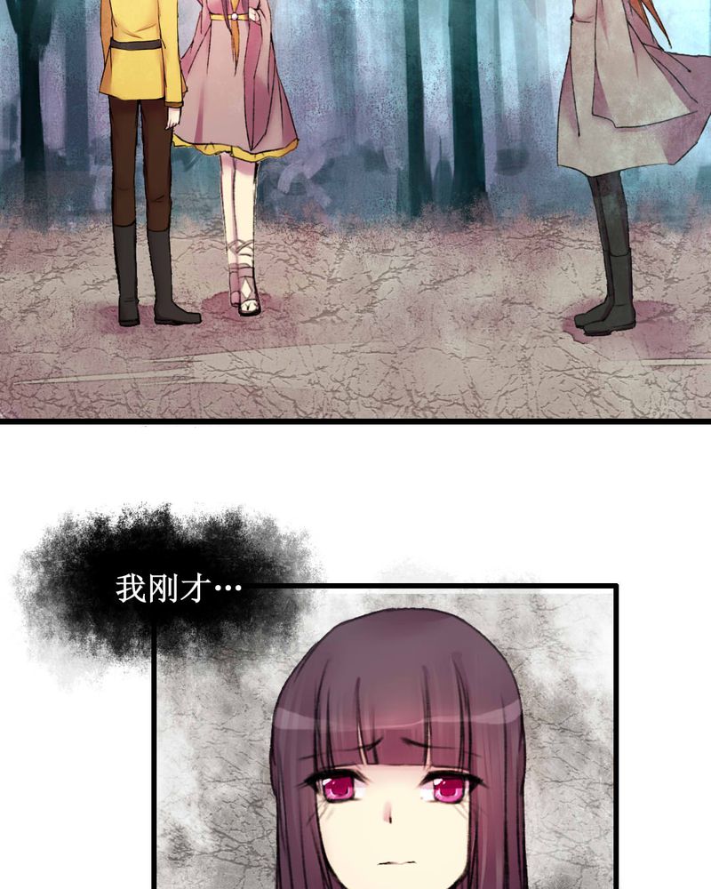 夜未央香水味道怎么样漫画,第20章：1图