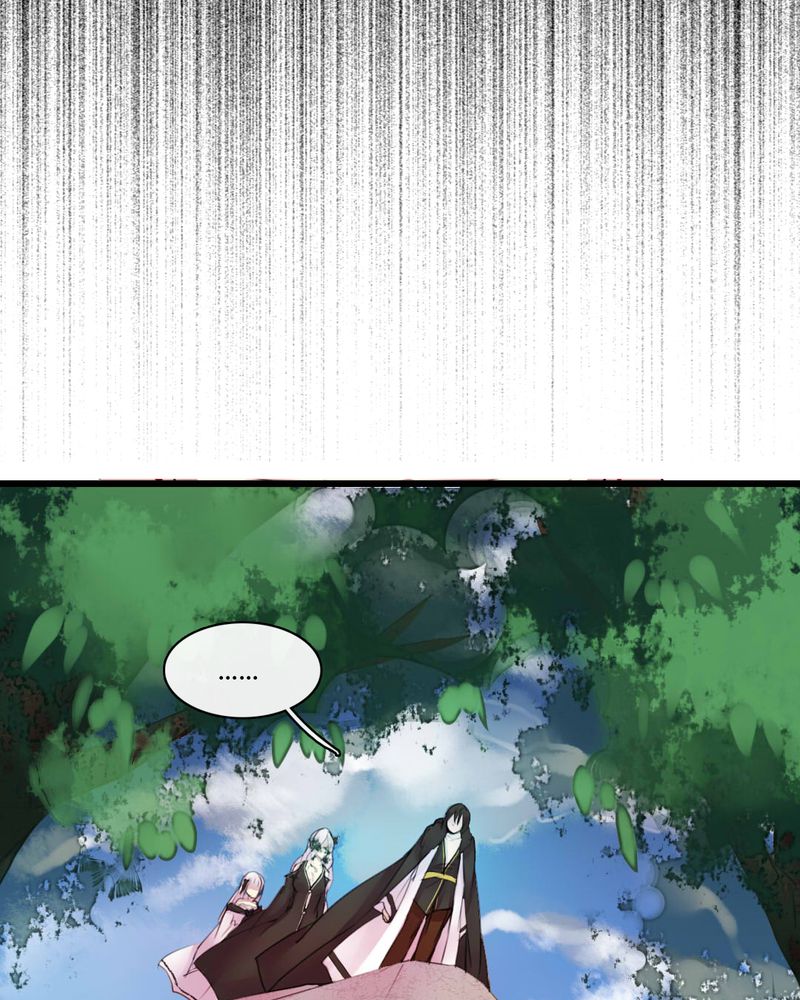 夜未央漫画,第51章：1图