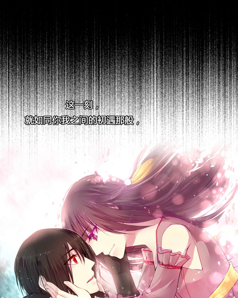 夜未央的拼音漫画,第55章：5图