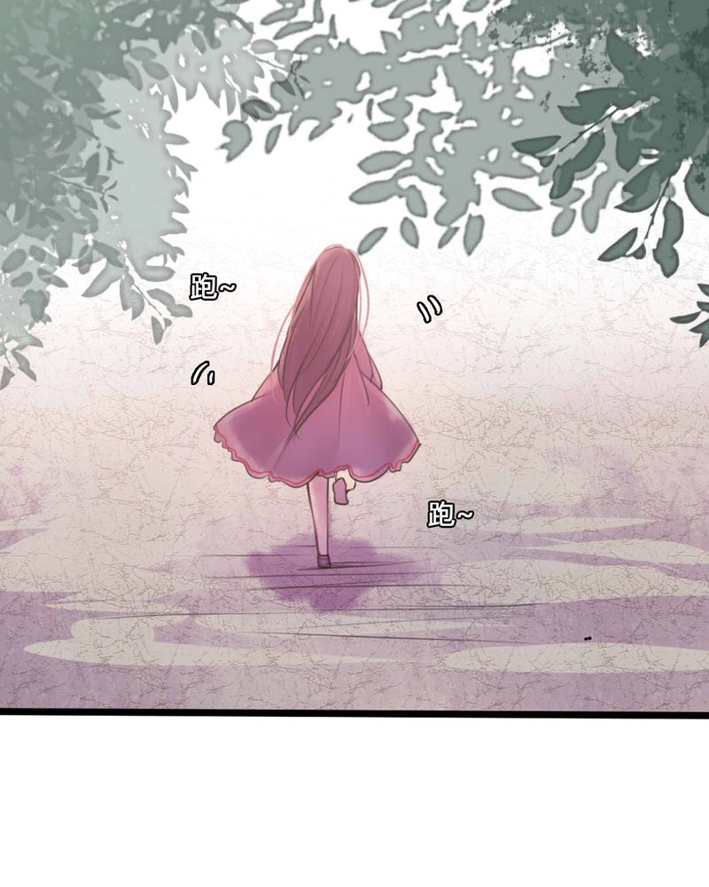 夜未央的拼音漫画,第55章：5图