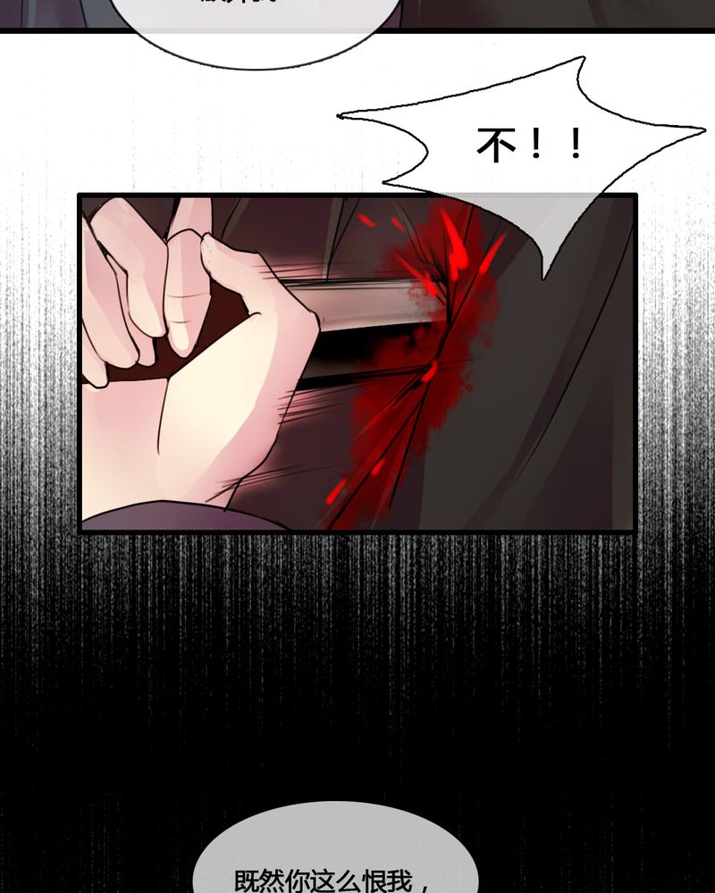 夜未央什么意思漫画,第55章：4图