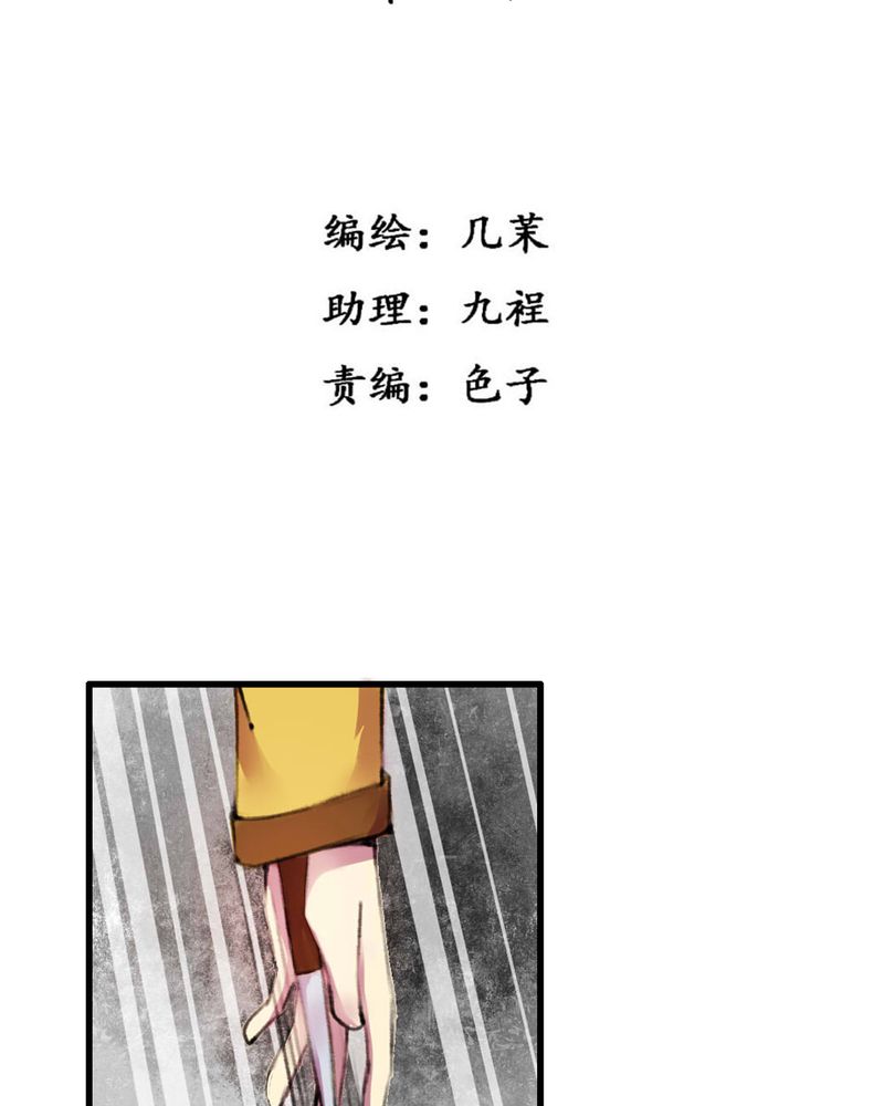 夜未央萨克斯舞蹈漫画,第13章：4图