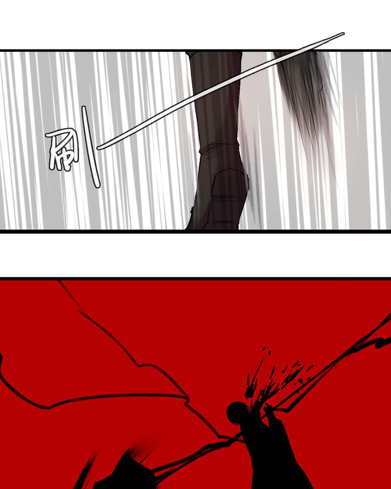 夜未央原唱漫画,第52章：4图