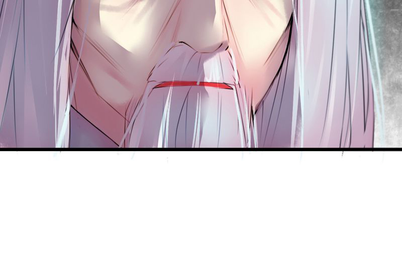 夜未央原唱漫画,第30章：1图