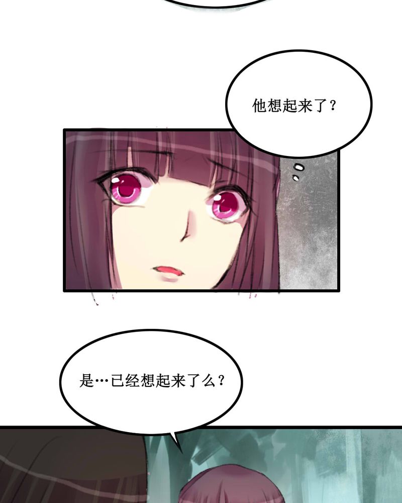 夜未央dj现场舞曲漫画,第11章：5图
