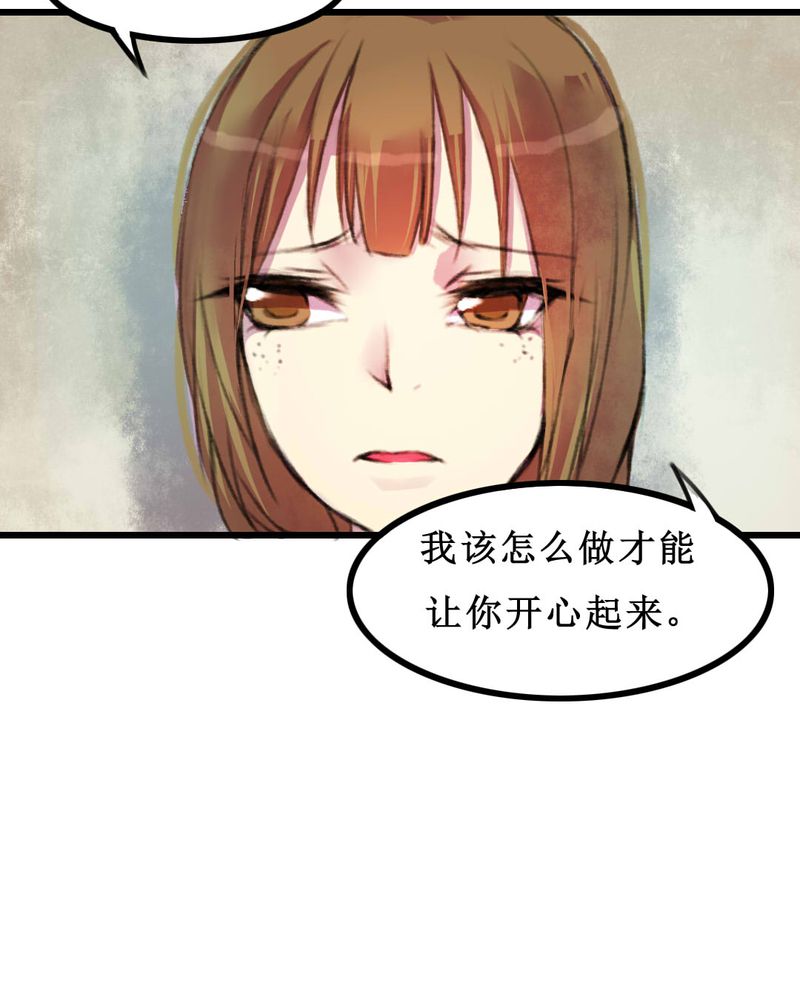 夜未央dj现场舞曲漫画,第8章：3图