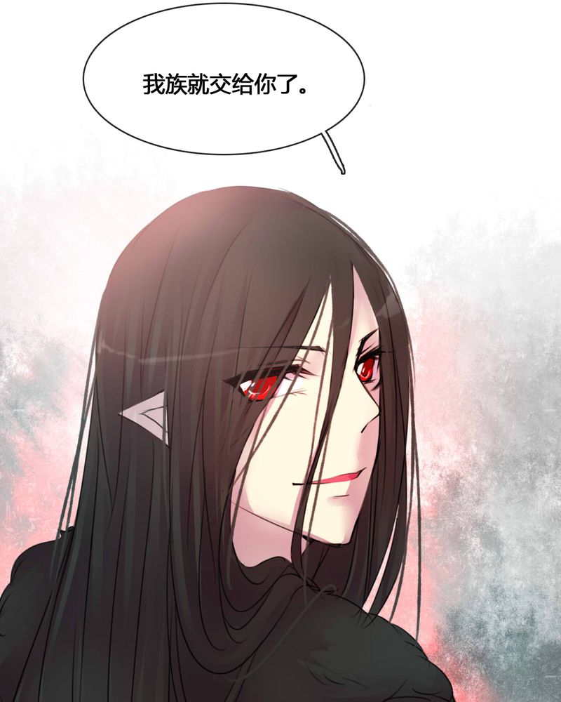 夜未央漫画,第55章：4图