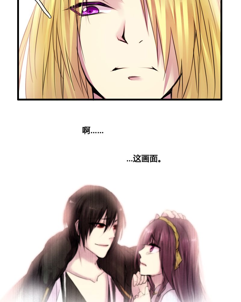 夜未央谭咏麟粤语漫画,第41章：1图