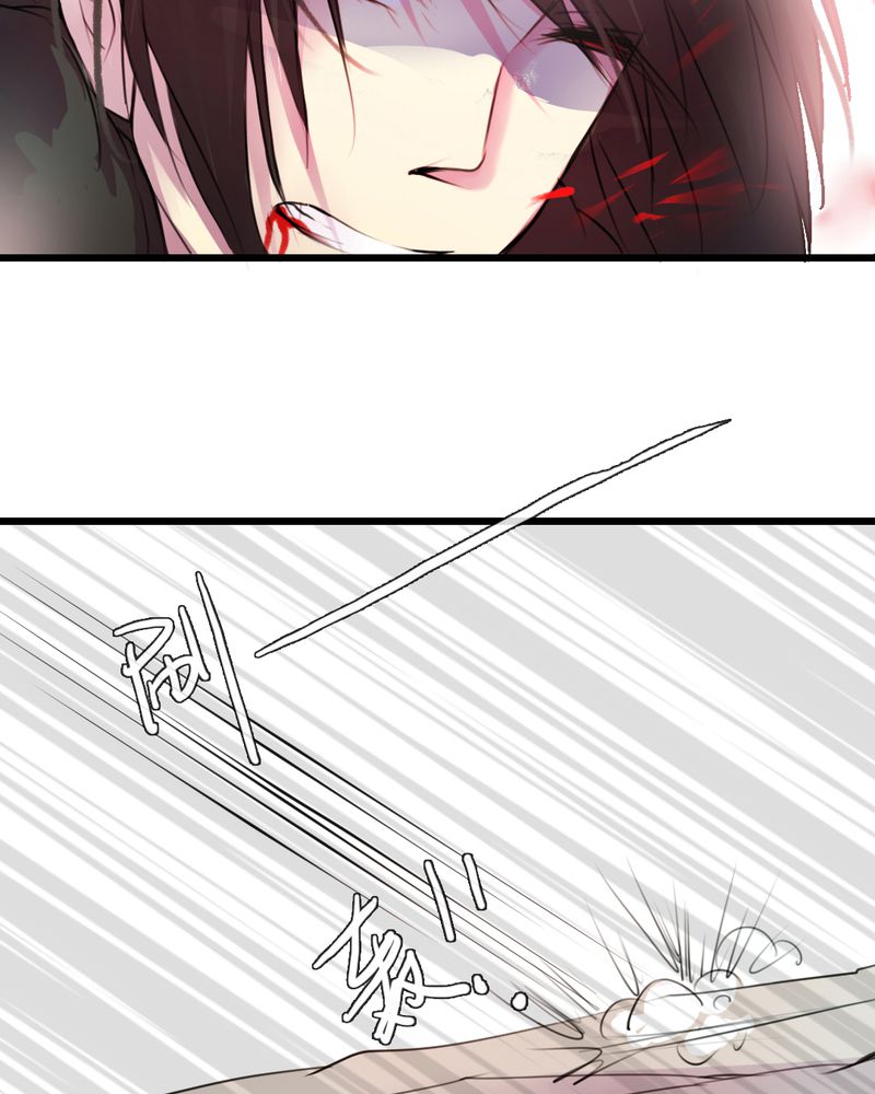 夜未央漫画,第41章：5图