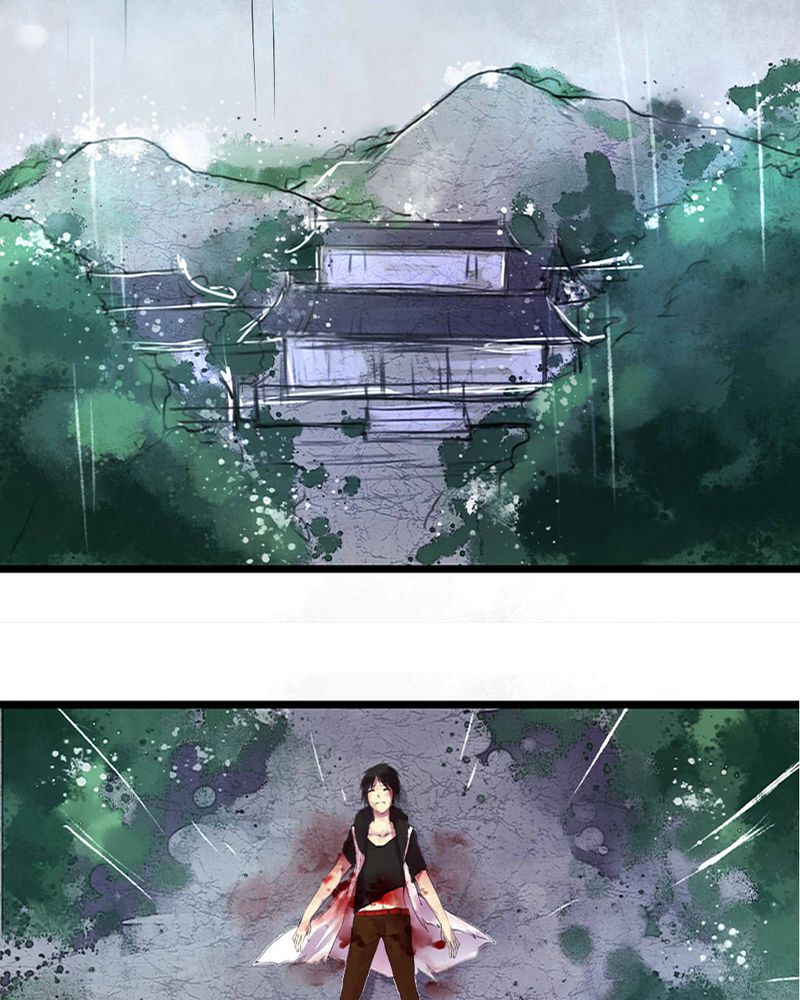 夜未央40集免费播放漫画,第1章：3图