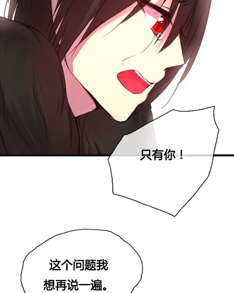 夜未央沈阳老板是谁漫画,第45章：1图