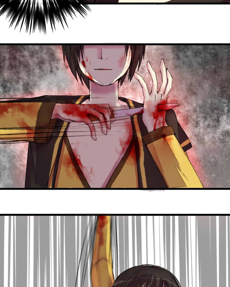 夜未央漫画,第27章：2图