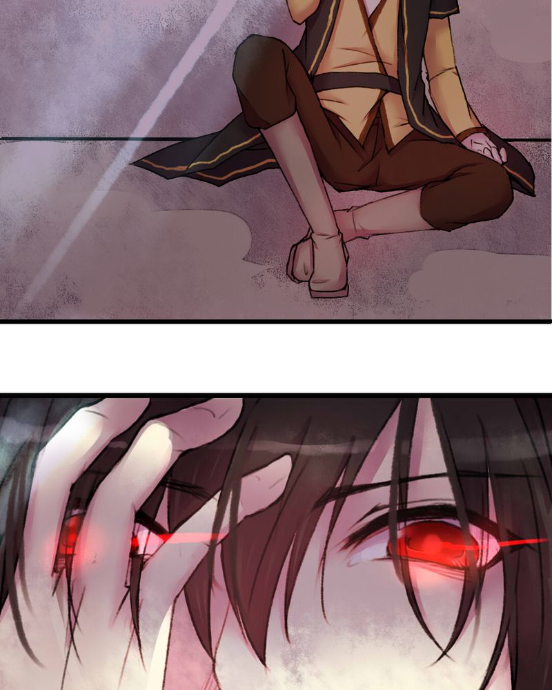 夜未央,爱已燃漫画,第23章：3图