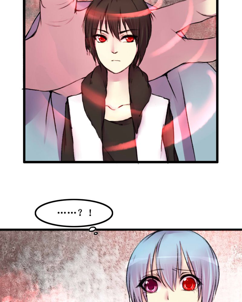 夜未央,爱已燃漫画,第19章：4图