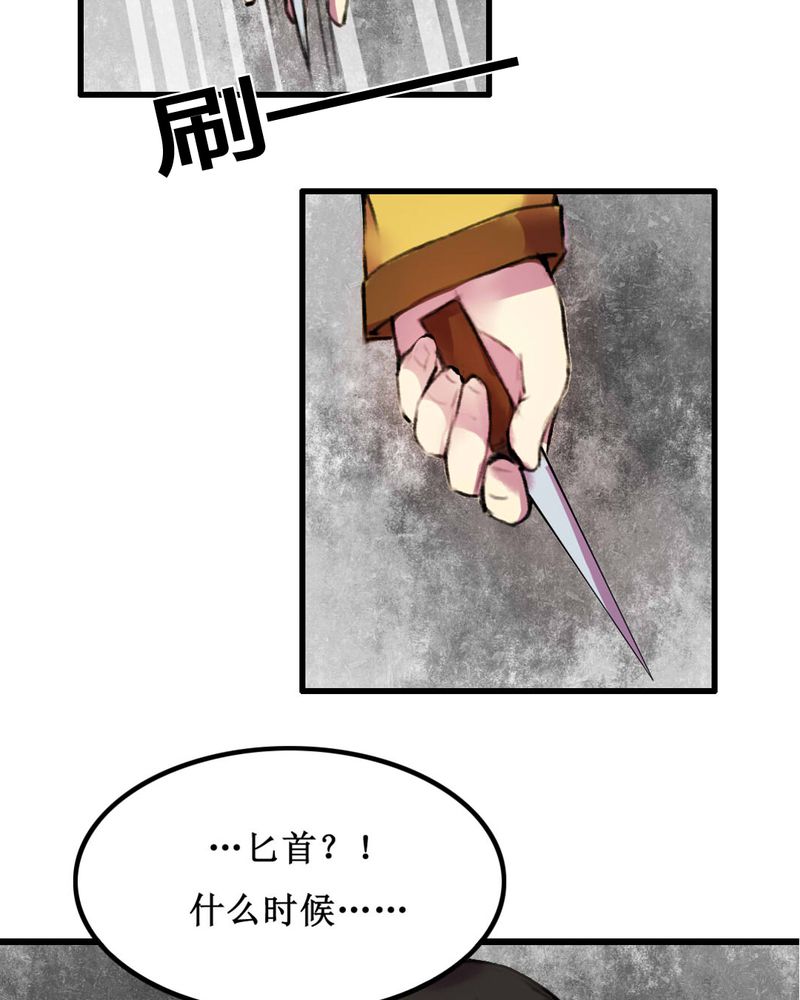 夜未央萨克斯舞蹈漫画,第13章：5图