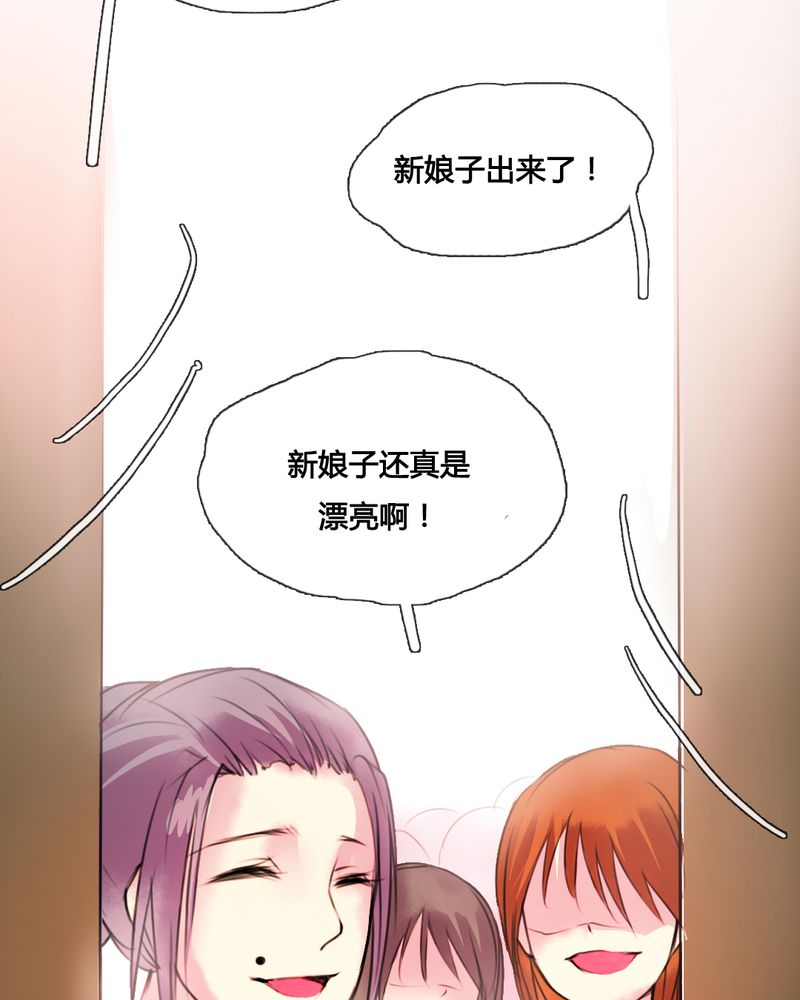 夜未央谭咏麟粤语漫画,第43章：2图