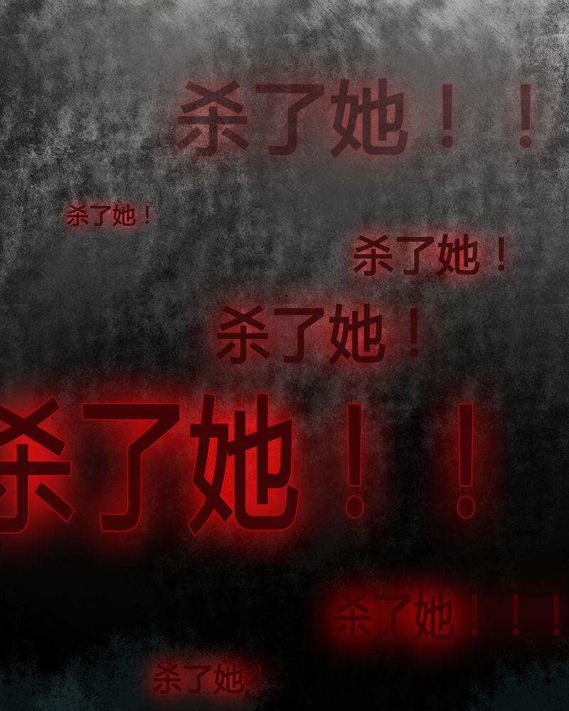 夜未央茜茜漫画,第25章：2图